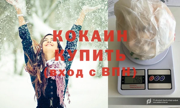 соль курить ск Горняк