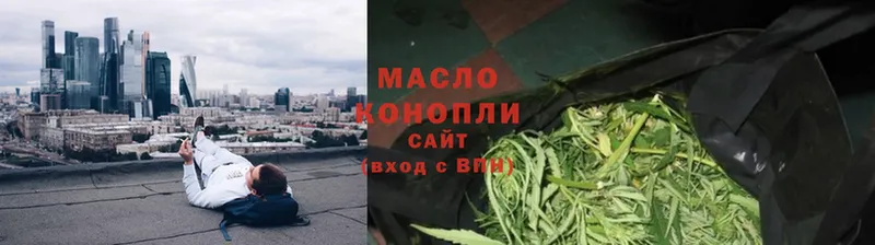 Дистиллят ТГК Wax  где купить   Лесосибирск 